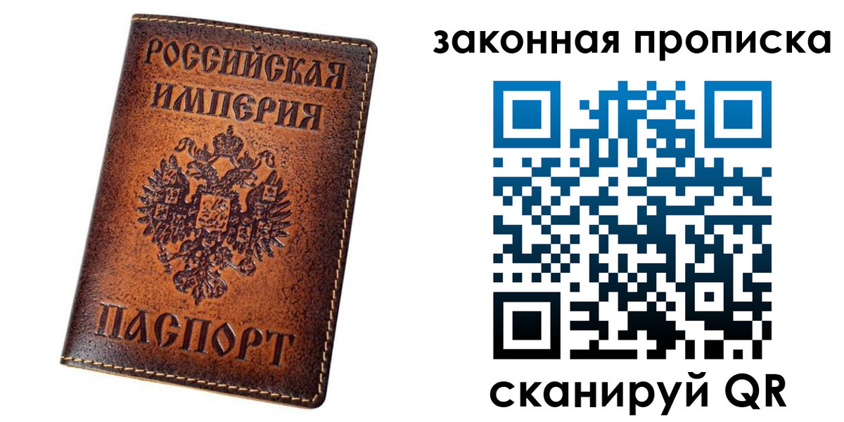 временная регистрация надежно в Почепе